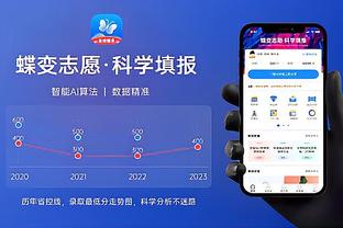 开云官网登录入口网址截图2